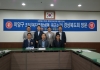 [경북도청]본회 조직국장 경상북도재향군인회 방문